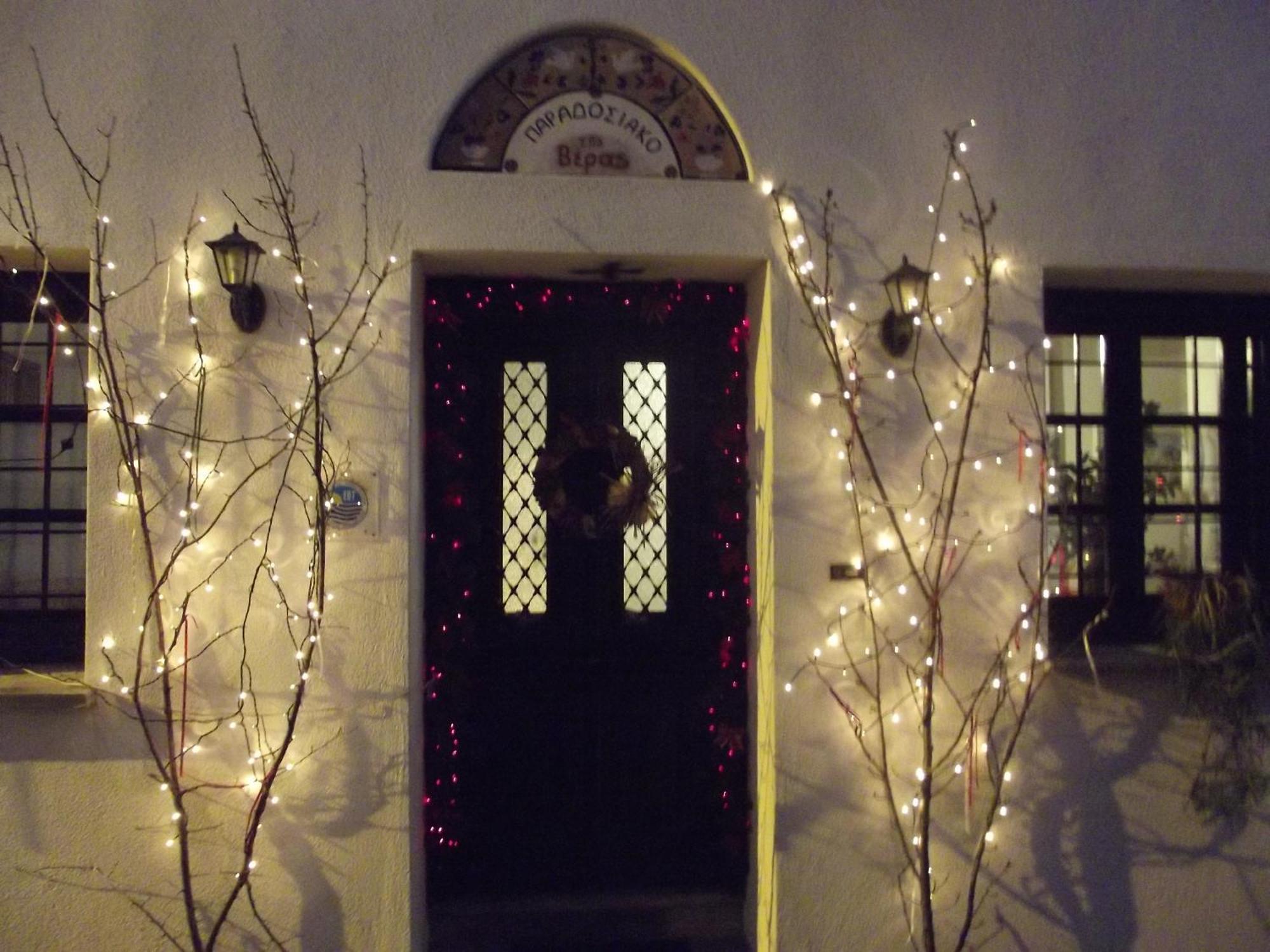 Vera'S Traditional House Zagora Exteriör bild