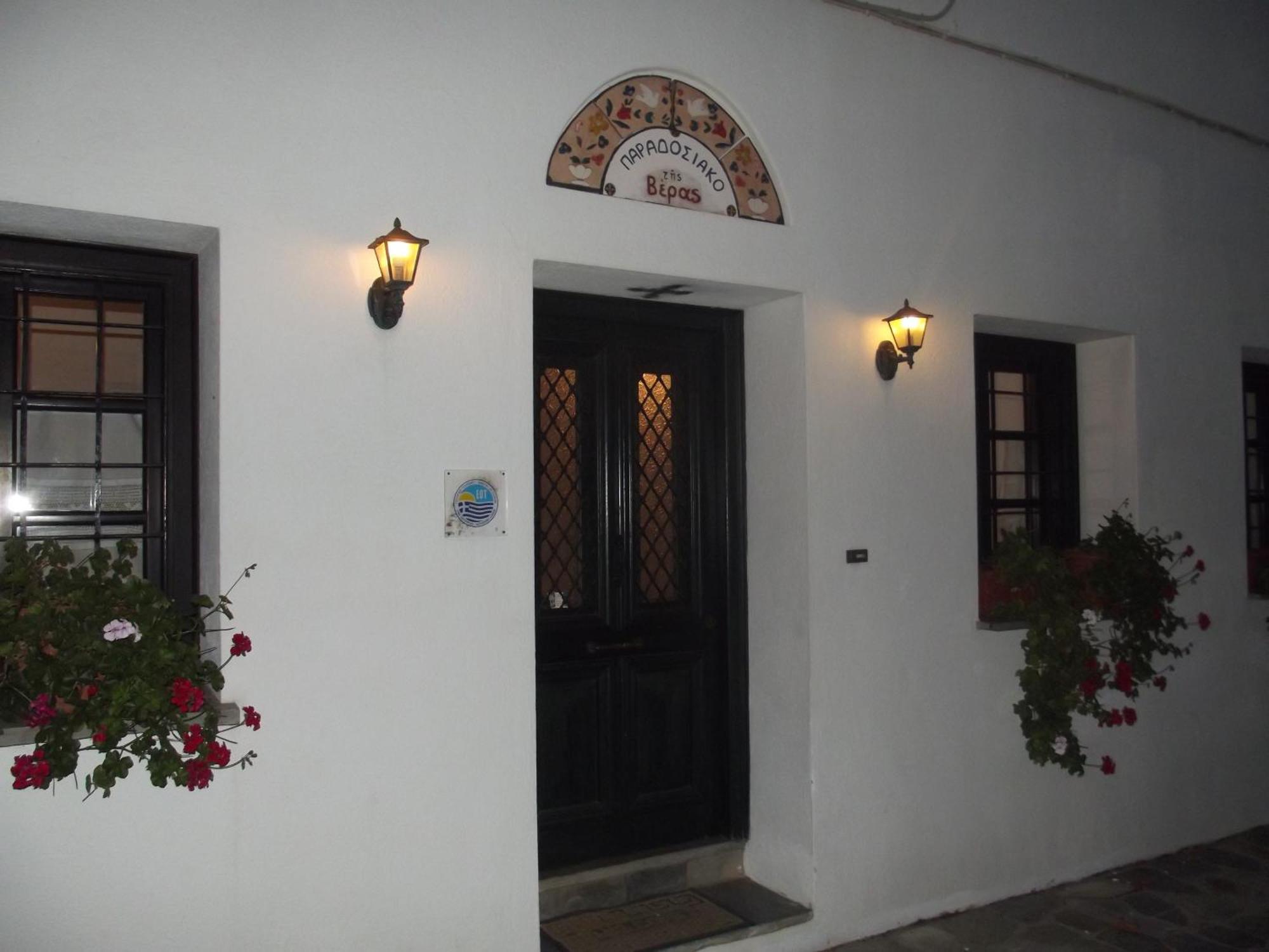 Vera'S Traditional House Zagora Exteriör bild
