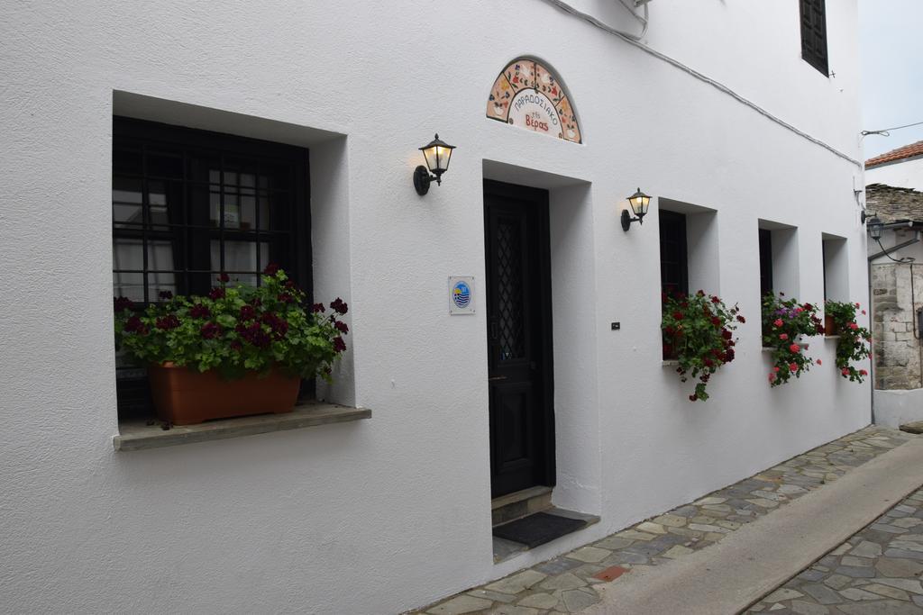 Vera'S Traditional House Zagora Exteriör bild